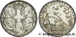 GREECE 30 Drachmes Centenaire de la dynastie danoise 1963  AU 