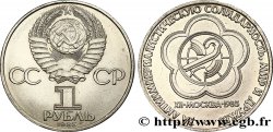 RUSSLAND - UdSSR 1 Rouble URSS 12e festival de la jeunesse de Moscou 1985  VZ 