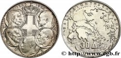 GREECE 30 Drachmes Centenaire de la dynastie danoise 1963  AU 