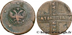 RUSSIE 5 Kopecks 1727 Moscou