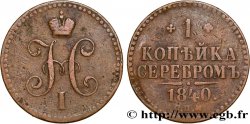 RUSSIE 1 Kopeck monogramme Nicolas Ier 1840 Saint-Petersbourg