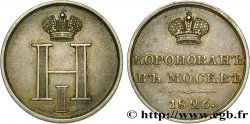 RUSSIE Jeton de couronnement de Nicolas Ier 1826 