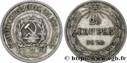 RUSSIA - USSR 20 Kopecks 1923 Léningrad XF 