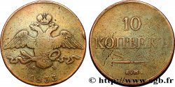 RUSSIA 10 Kopecks aigle bicéphale 1833 Ekaterinbourg