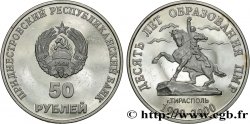 TRANSNISTRIEN 50 Roubles 10e anniversaire de la République Moldave de Transnistrie 2000  VZ 