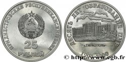 TRANSDNIESTRIA 25 Roubles 10e anniversaire de la République Moldave de Transniestrie 2000  AU 