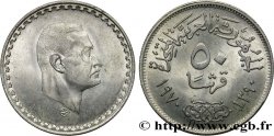 EGYPT 50 Piastres président Nasser AH 1390 1970  AU 