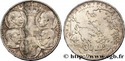 GREECE 30 Drachmes Centenaire de la dynastie danoise 1963  AU 