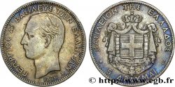 GREECE 5 Drachmes Georges Ier 1876 Paris VF 