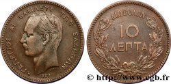 GRÈCE 10 Lepta Georges Ier 1882 Paris TB+ 