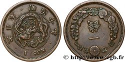 JAPAN 1 Sen an 10 Meiji dragon 1877  XF 