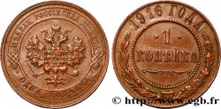 RUSSIE 1 Kopeck aigle bicéphale 1916 Petrograd