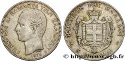 GRÈCE 5 Drachmes Georges Ier 1875 Paris TB+ 