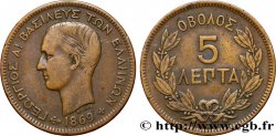 GREECE 5 Lepta Georges Ier 1869 Strasbourg - BB VF 