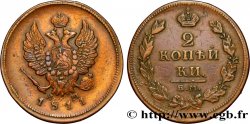 RUSSIA 2 Kopecks aigle bicéphale 1811 Ekaterinbourg AU 