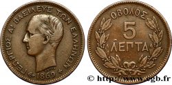 GRÈCE 5 Lepta Georges Ier 1869 Strasbourg - BB