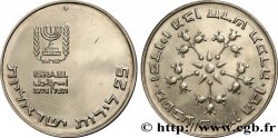 ISRAEL 25 Lirot Pidyon Haben JE5736 1976  AU 