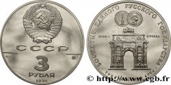 RUSSLAND - UdSSR 3 Roubles BE arc de triomphe de Moscou 1991 Léningrad fST 
