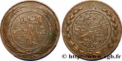 TUNISIE 8 Kharub frappe au nom de Abdul Mejid AH 1281 1864  TTB+ 