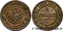RUSSIA 2 Kopecks aigle bicéphale 1896 Saint-Petersbourg BB 