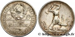 RUSSIE - URSS 1 Poltinnik (50 Kopecks) URSS 1924 Léningrad TTB+/TTB 