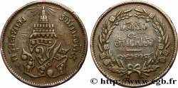 THAÏLANDE 2 Att au nom du roi Rama V Phra Maha Chulalongkom / divinité an CS1238 1876  TTB 