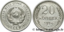 RUSSLAND - UdSSR 20 Kopecks emblème de URSS 1924 