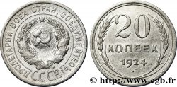 RUSSIE - URSS 20 Kopecks emblème de URSS 1924 