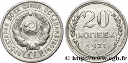 RUSSIE - URSS 20 Kopecks emblème de URSS 1927  TTB 