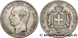 GRÈCE 5 Drachmes Georges Ier 1875 Paris TB+/TTB 