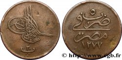 ÉGYPTE 20 Para Abdul Aziz an 1277 an 5 1864 Misr