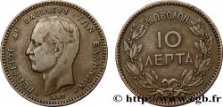 GRÈCE 10 Lepta Georges Ier 1882 Paris TB+ 