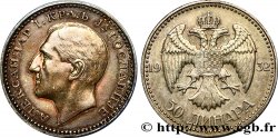 YOUGOSLAVIE 50 Dinara Alexandre Ier 1932 Belgrade SUP 
