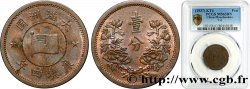 CHINE 1 Fen province de Mandchoukouo 1937  SPL63 PCGS