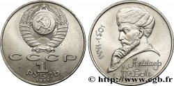 RUSSIA - USSR 1 Rouble 550e anniversaire de la naissance du poète perso-ouzbek Mir Alisher Navoï 1991  AU 