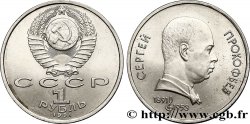 RUSSIE - URSS 1 Rouble URSS 100e anniversaire naissance de Sergeï Prokofiev 1991  SUP 