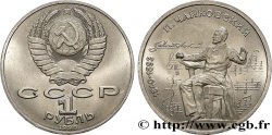 RUSSIA - USSR 1 Rouble 150e anniversaire de la naissance du compositeur Piotr Ilitch Tchaïkovski 1990  MS 