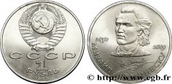 RUSSLAND - UdSSR 1 Rouble 100e anniversaire de la mort du poète roumain Mihai Eminescu 1989 