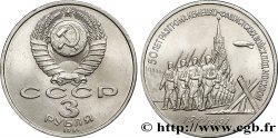 RUSSIE - URSS 3 Roubles 50e anniversaire de la défense de Moscou 1991  SUP 