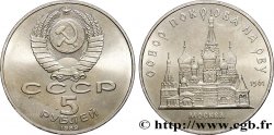 RUSSLAND - UdSSR 5 Roubles URSS cathédrale Pokrowsky de Moscou 1989  VZ 
