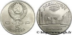 RUSSIA - URSS 5 Roubles Samarcande : le Régistan et ses trois madrassas 1989  SC 