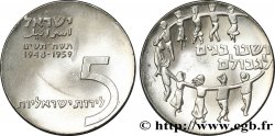 ISRAËL 5 Lirot 12e anniversaire de l’indépendance / réunion des exilés JE5720 1959 
