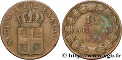 GRÈCE 10 Lepta Blason 1833  TB+ 
