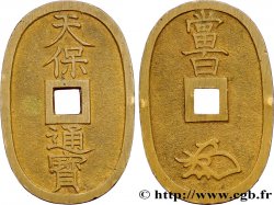 JAPON 100 Mon type 1835-1870 refrappe moderne variété à trou étroit N.D.  TTB 