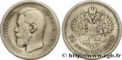 RUSSIA 50 Kopecks Nicolas II 1896 Saint-Petersbourg q.MB 