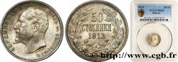 BULGARIA - FERDINAND I 50 Stotinki 1913 Kremnitz