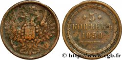 RUSSIA 5 Kopecks aigle bicéphale 1858 Ekaterinbourg VF 