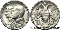 GRÈCE 30 Drachmes mariage royal 1964 Kongsberg, Norvège SUP 