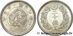 JAPAN 20 Sen type I dragon an 9 Meiji 1876 