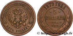 RUSSIE 5 Kopecks aigle bicéphale 1879 Saint-Petersbourg